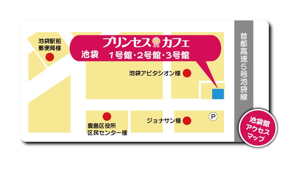 プリンセスカフェ池袋館 A Twitter アイドリッシュセブン プリンセスカフェ 池袋 アミューズメント一番くじ アイドリッシュ セブン うさぎパーカー 池袋1号館にてご予約受付中 予約受付期間 9 30 10 10 お一人様25個 1ロット まで ご来店お待ちし