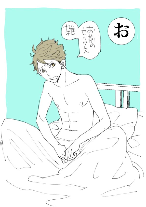 影及カルタ 