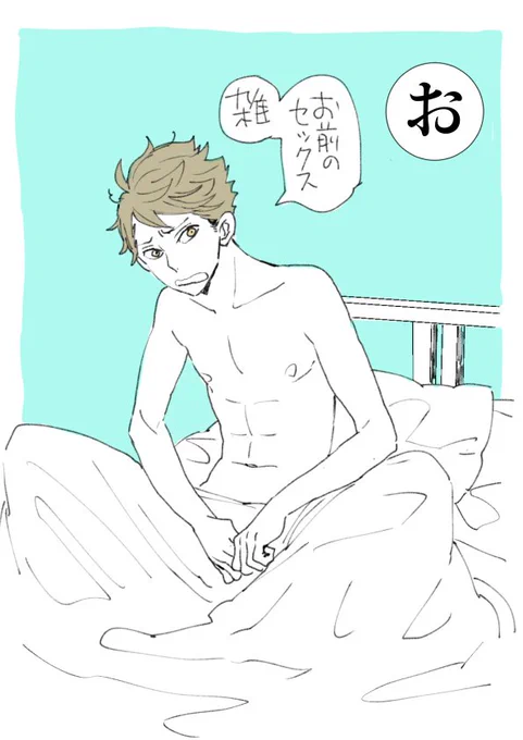 影及カルタ 