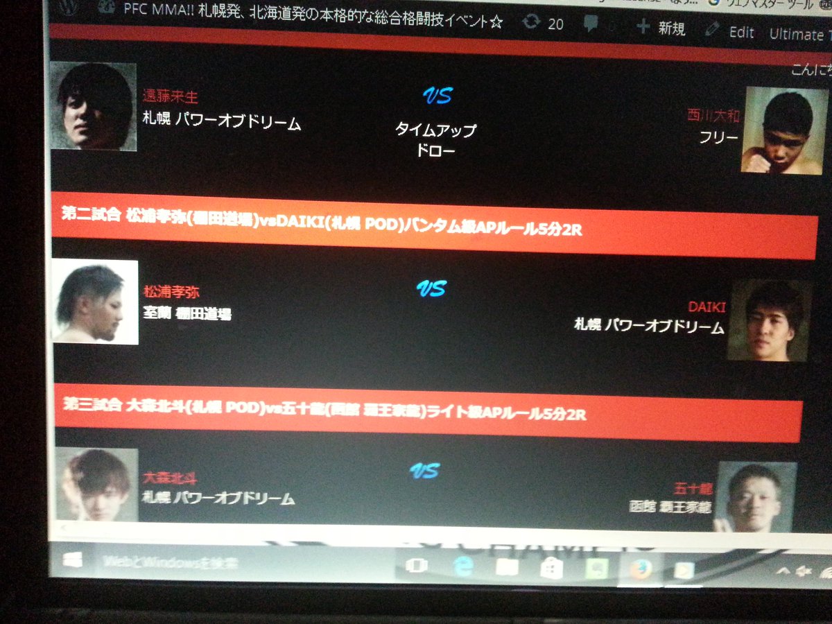 yamaken_yade's tweet photo. 超満員。増えて来ました。まだ、少しだけ席あります。#PFC15 https://t.co/zZjDTS9wWk