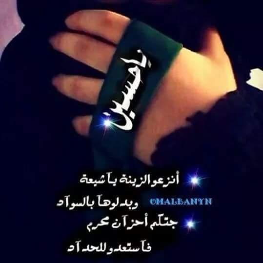 realmdred119771's tweet photo. ياحسين https://t.co/ulfMiGiZpz