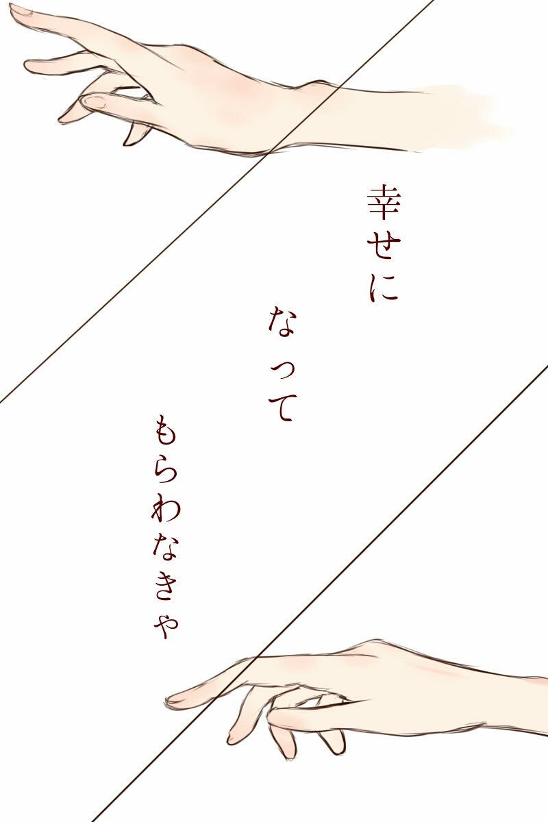 『      約束ね。  』 