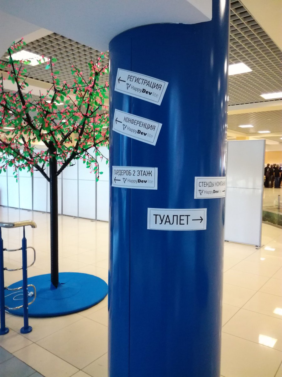 Указатели помогут вам #HAPPYDEVLITE