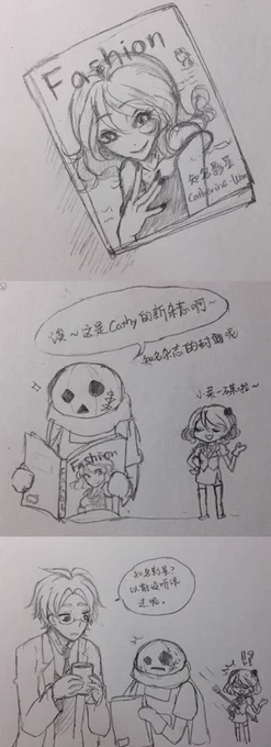 ダニー『有名スター?前に聞いたことないね。』

#殺戮の天使 