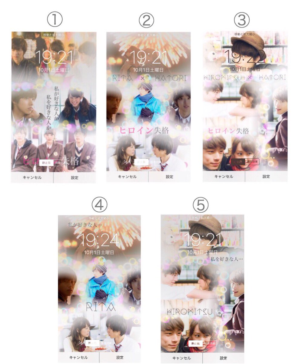 kento_star178's tweet photo. ヒロイン失格

ちょっとキュンしたので、作ってみました💓良かったら参加してね🙇

1,RT&amp;フォロー
2,リプにて番号

リムる方🙅‍♂️ 繋がりましょ😊💕

#ヒロイン失格 
#ken加工 https://t.co/QYubi0Lkrk