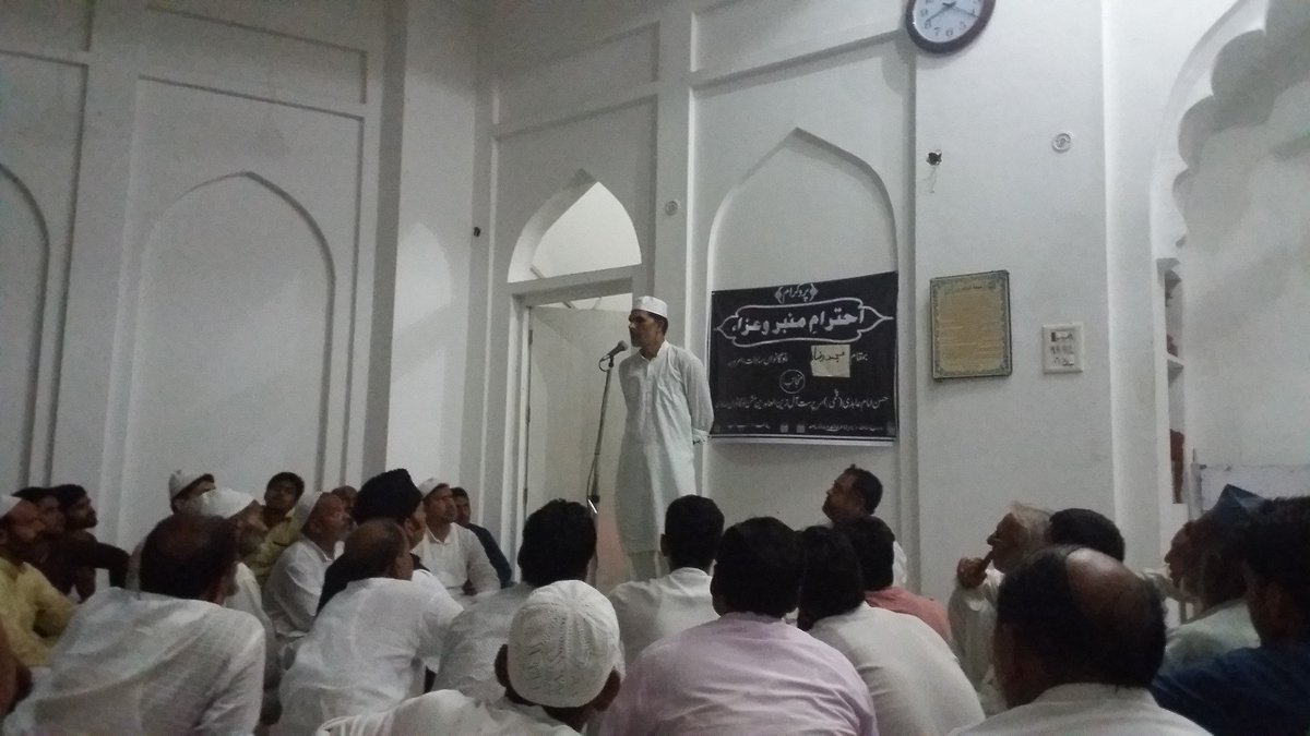 Awesome_Shiaaza's tweet photo. Ehteram Mimber Wa Aza....Nowgawan Sadat Azadari in India
https://t.co/vQIAZ8dXv1
#Azadari #ShiaAzadari #Muharram1438 https://t.co/YrA3ugcmdD