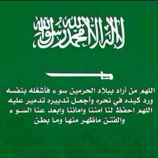ayedklipayedkl's tweet photo. #نعمة_الأمن_والأمان
فرحت وطن عانقت شمس الاشراق 
 يااشراقة الشمس في ست وثمانين 
تطايرت مع شعاعك خضرالاوراق
واوراق بيضاءعلى خضرالبساتين 
عايد https://t.co/Bpi4fFXM9n