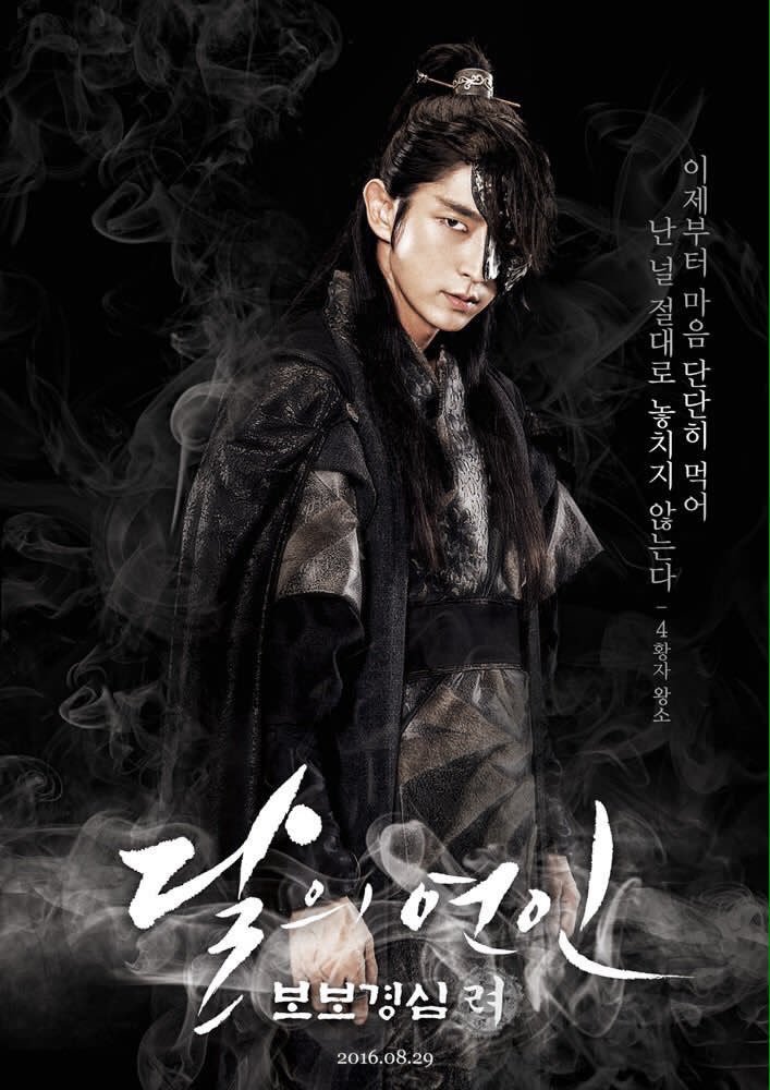 MoonLoversSBS's tweet photo. Wang So | Lee Joon Gi #MoonLovers #ScarletHeartRyeo 

#달의연인_보보경심려 https://t.co/7afIL6uXUO