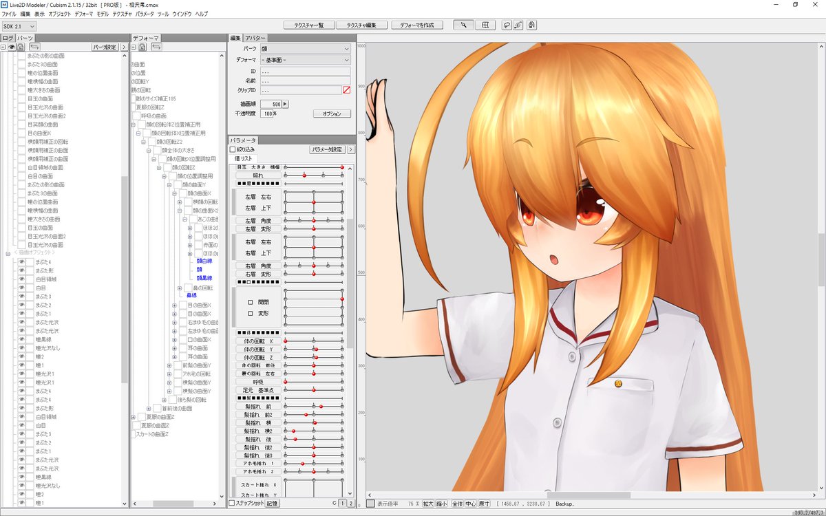 Live2dで作ったものや過程まとめ Live2dで作ったものや過程まとめ