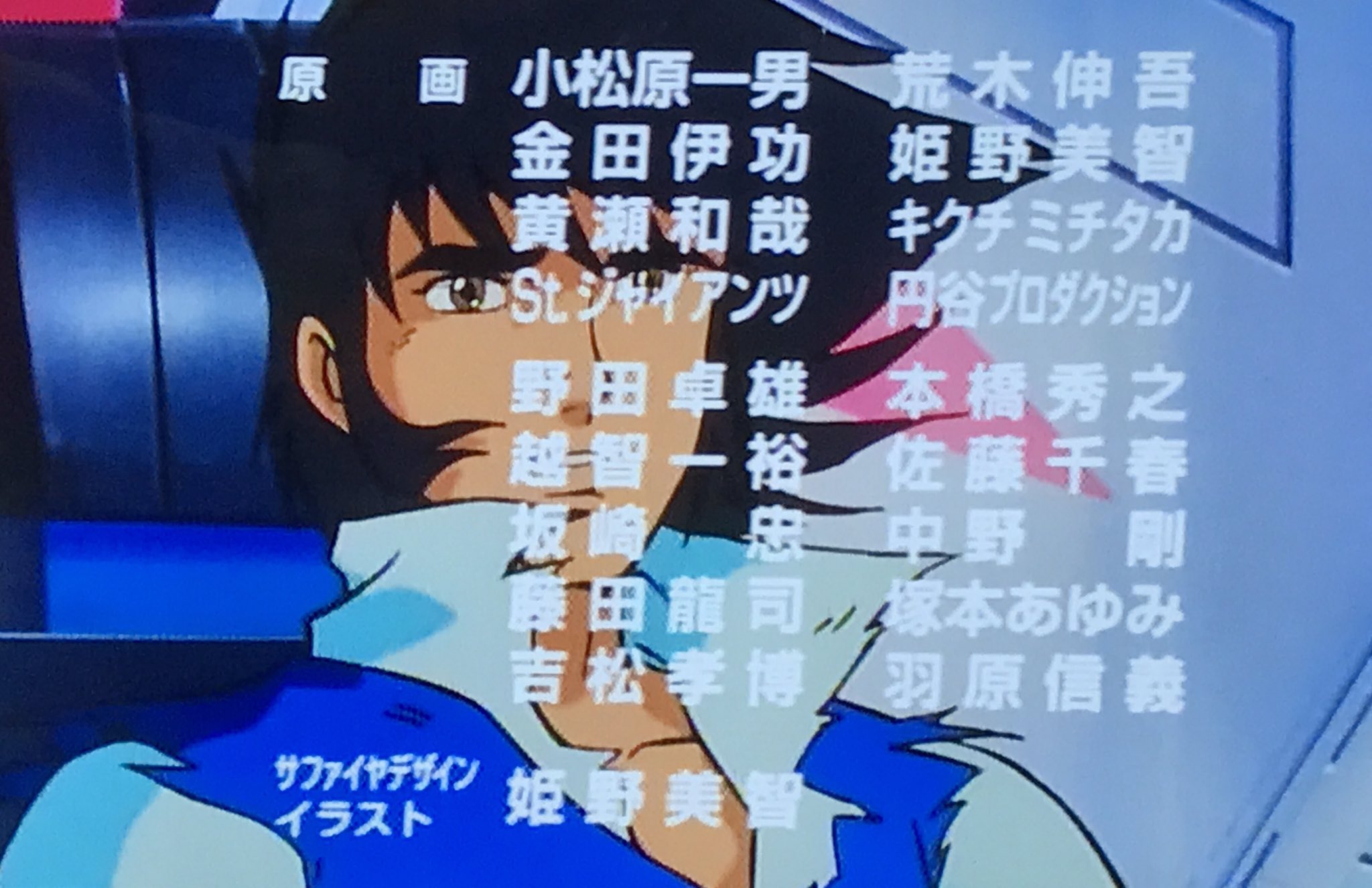 エリック 機動戦艦ナデシコ 放送記念日 ゲキガンガー3 はコレだけの豪華原画陣に依頼をしたところが凄い 70 80年代 ロボットアニメファンにとっては素直に嬉しいところ 特徴あるシーンをセレクトしたら女性キャラばかりになってしまった 今日
