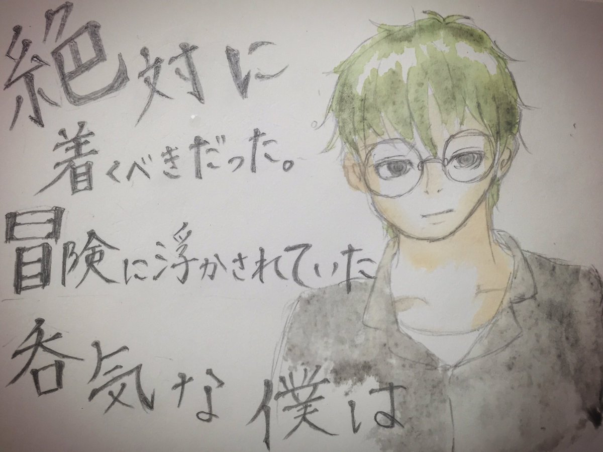 チェ卓trpg版深夜の60分一本勝負 第一回お題 絶望 16 10 01 Togetter