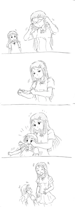 #眼鏡の日  眼鏡を外した時にスキが生じる 