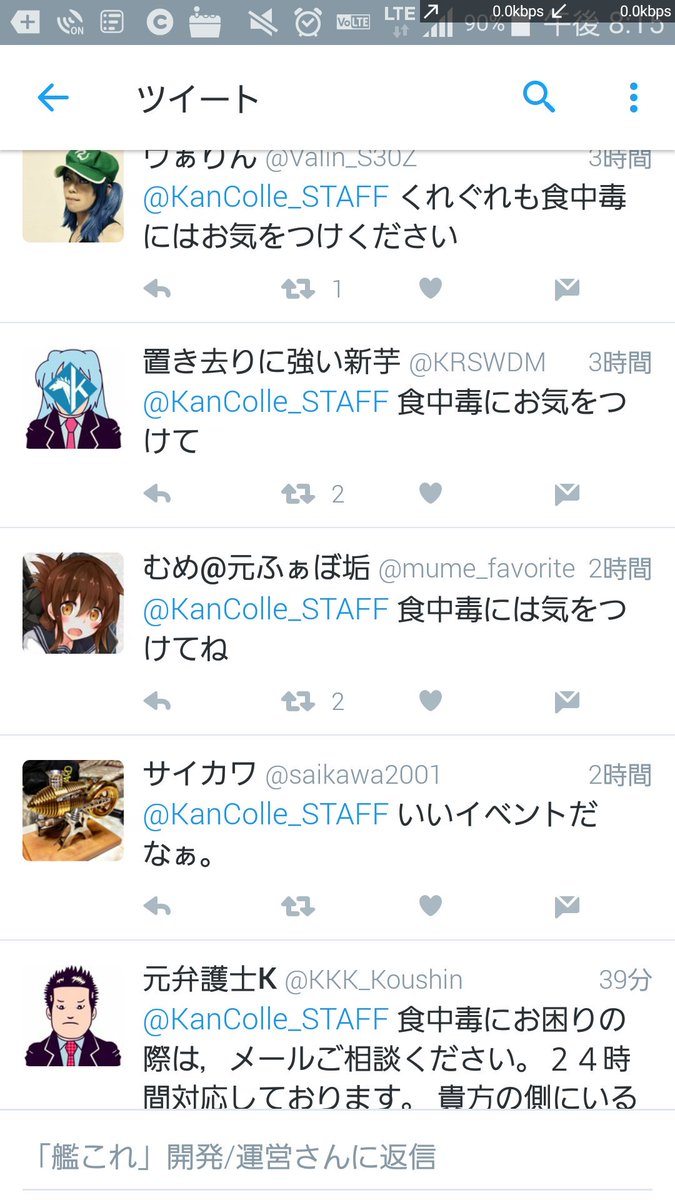 元弁護士k Kkk Koushin Twitter 元弁護士k Kkk Koushin Twitter
