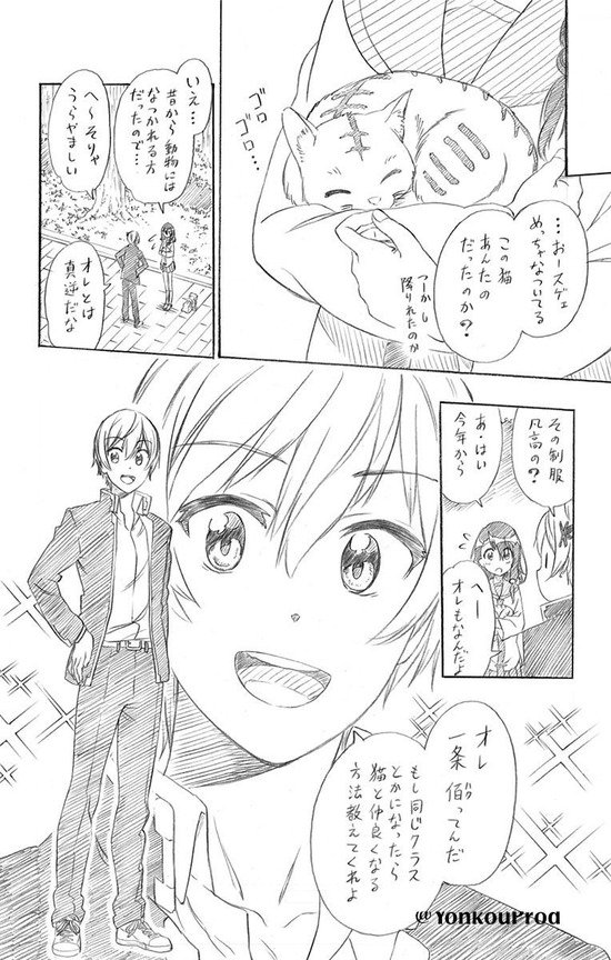 ピョン吉 毎日妄想中 No Twitter 衝撃な事実が判明した 悲報 ニセコイの小咲ちゃんに娘がいた ニセコイの楽と千棘に息子がいた つまり 小咲ちゃんは弥柳とかいう男と結婚していたって事 これが証拠の画像 詳しくは4日発売のニセコイ最終巻のおまけにて