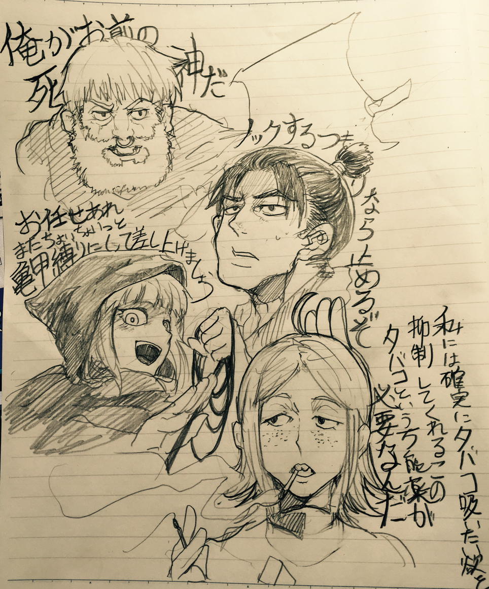 新鮮で生きた父を探す人たち 