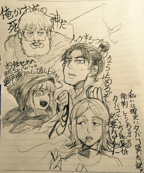 新鮮で生きた父を探す人たち 