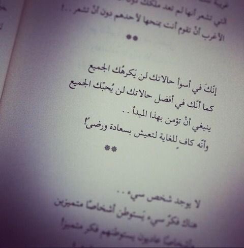 A List Of Tweets Where أبوعبدالعزيز الرويلي Was Sent As بوح 1 Whotwi Graphical Twitter Analysis