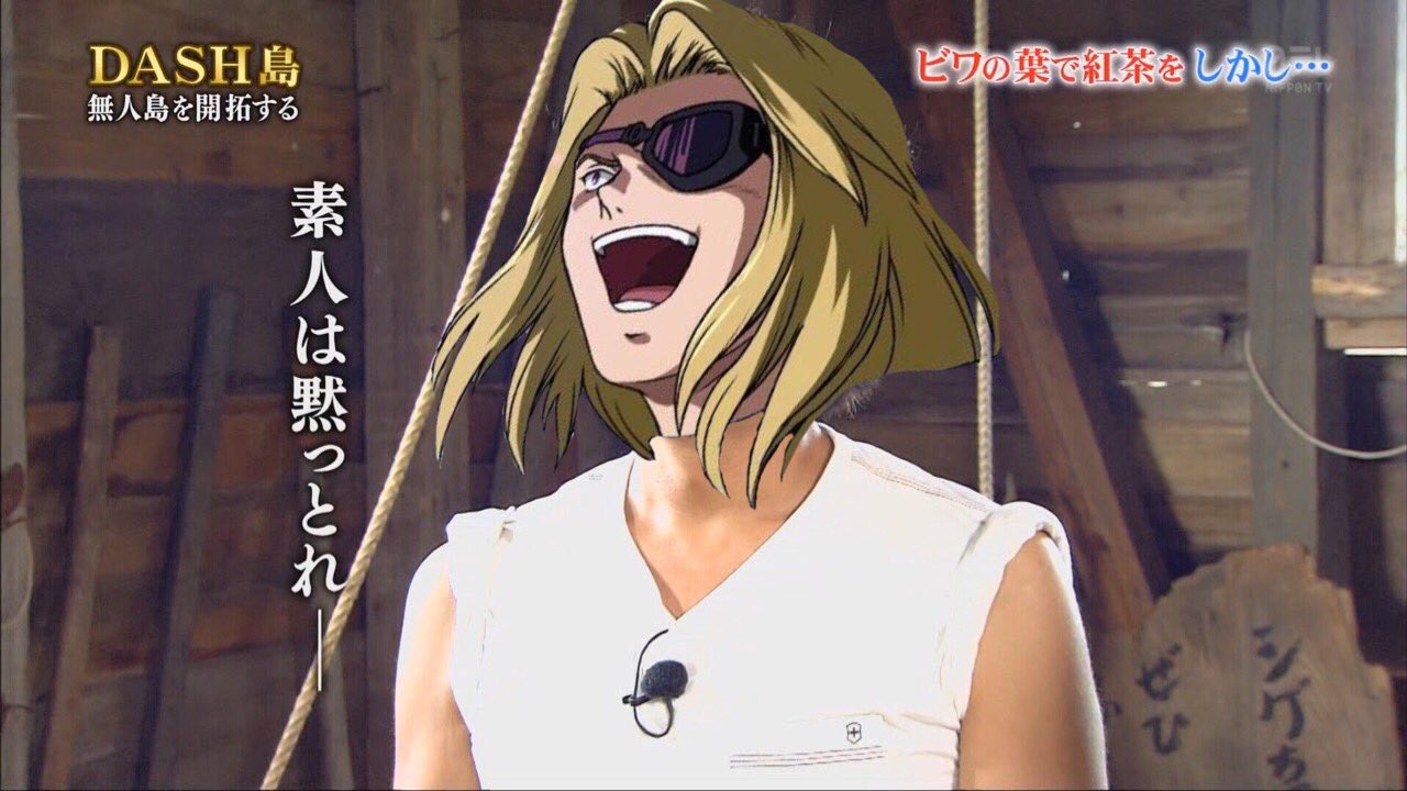 さば Twitterren 素人は黙っとれ ゴミーネ ラリーネ キチーネ