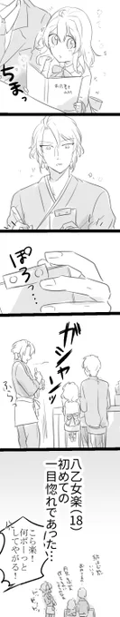 こんな楽紡 