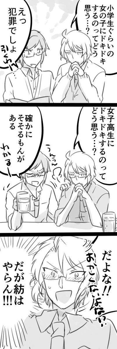 こんな楽紡 
