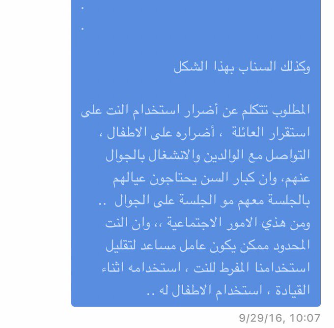 View image on Twitter