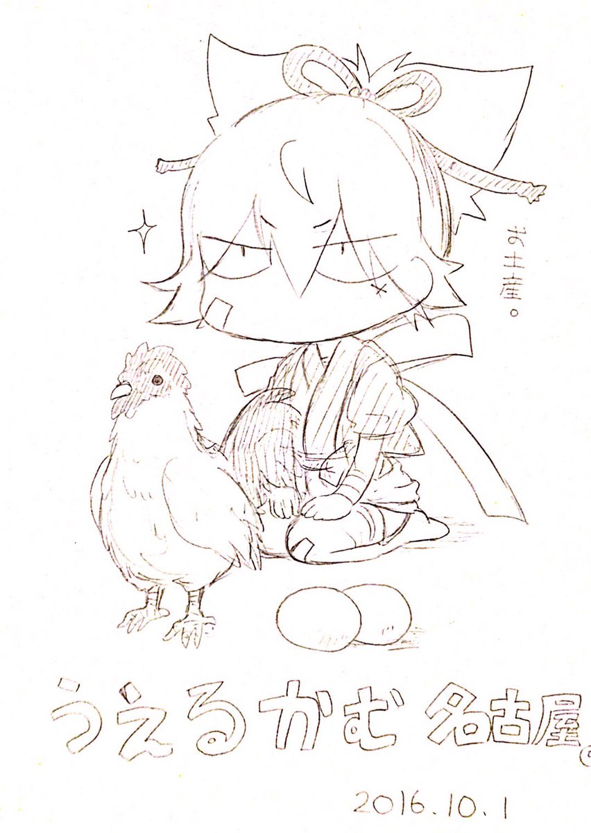 観月センパイがカラオケで描いてくれた小夜ちゃん。名古屋コーチンお土産に持って帰って良いって!やったね。 