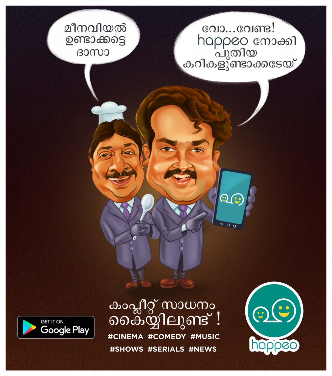 happeoapp's tweet photo. Watch the latest in Malayalam Entertainment for Free on the #Happeo App.  #CompleteSadhanamKayilundu https://t.co/fBTOZeBH7K