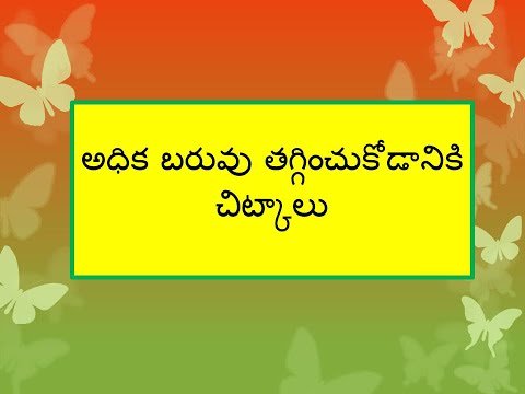 Healthyy_tips's tweet photo. అధిక బరువు తగ్గించుకోడానికి చిట్కాలు – WEIGHT LOSS... https://t.co/HwUdarhLUl #health #teenwolf #tymsilvianaavarro https://t.co/SVG4OyZhFF