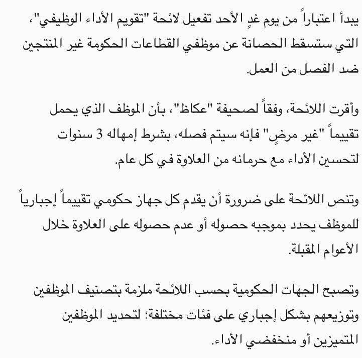Durrat_Altai's tweet photo. https://t.co/5kOFjOhCGs