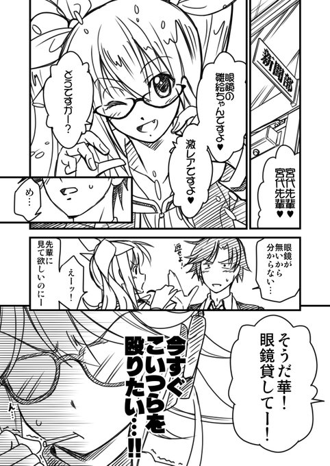 カオチャ を含むマンガ一覧 いいね順 ツイコミ 仮