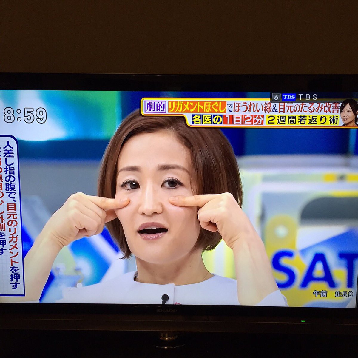 Skin Secretスキンシークレット リガメントほぐし サフォクリニック 松宮先生 大久保かよこさん ヒアルロン酸もお得