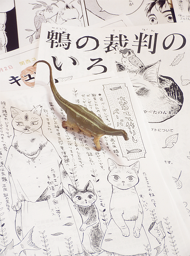 @uzunyan620 ペーパーは結局原稿見つけられず…新しく描きました。表は私の夏休み日記と化してしまった。裏は「鵯の裁判」について、あとがきで書いていなかったことを少しだけ書きました。ぽん栗の主についてなどです。