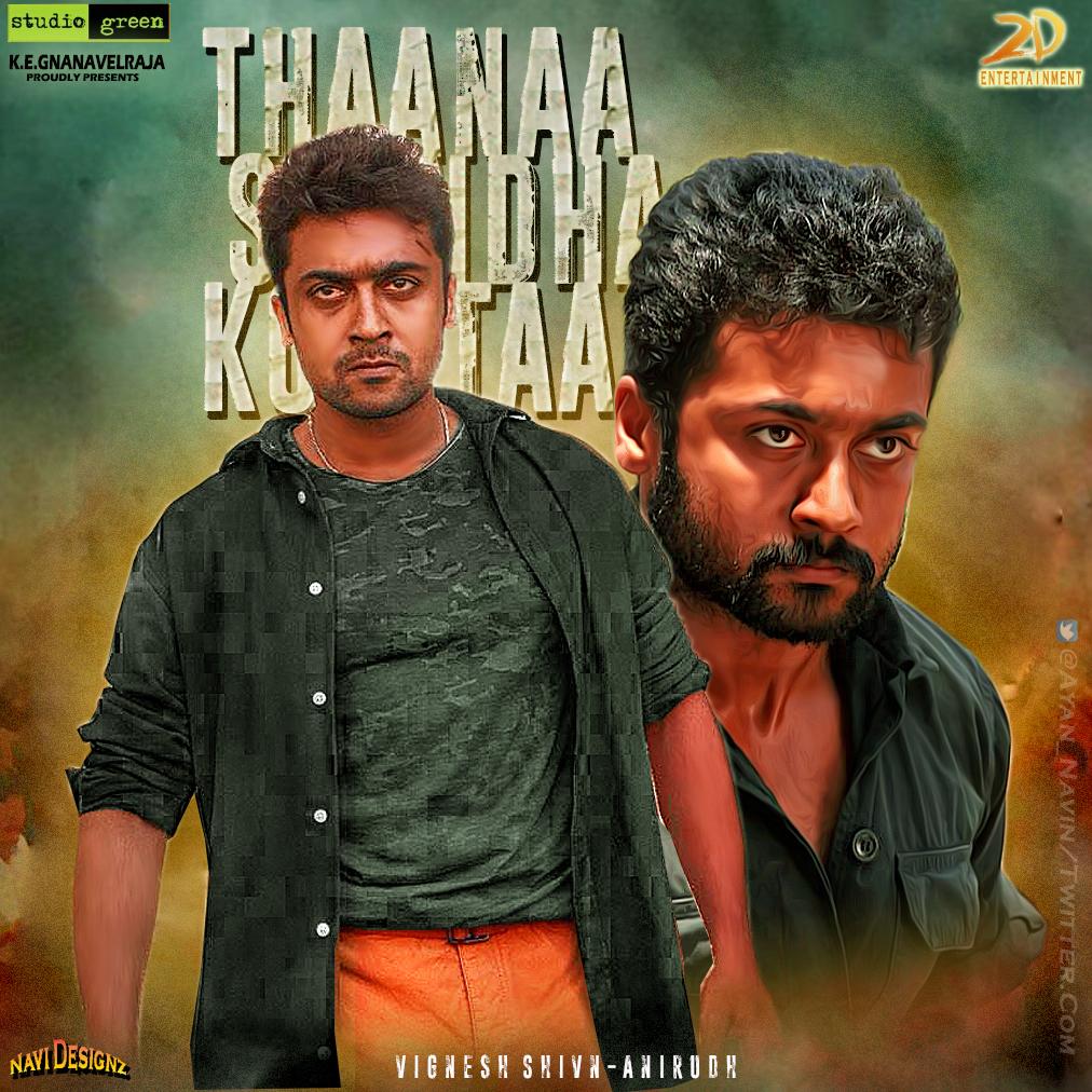 DevadasVishnu1's tweet photo. Another Wrk For #TSK #PosterWrk #NaviDesignz 👎 #BoringWrk 
@Suriya_offl @VigneshShivN #Fanmade 😍 #DpSize ✌ https://t.co/8FF3671Qil
