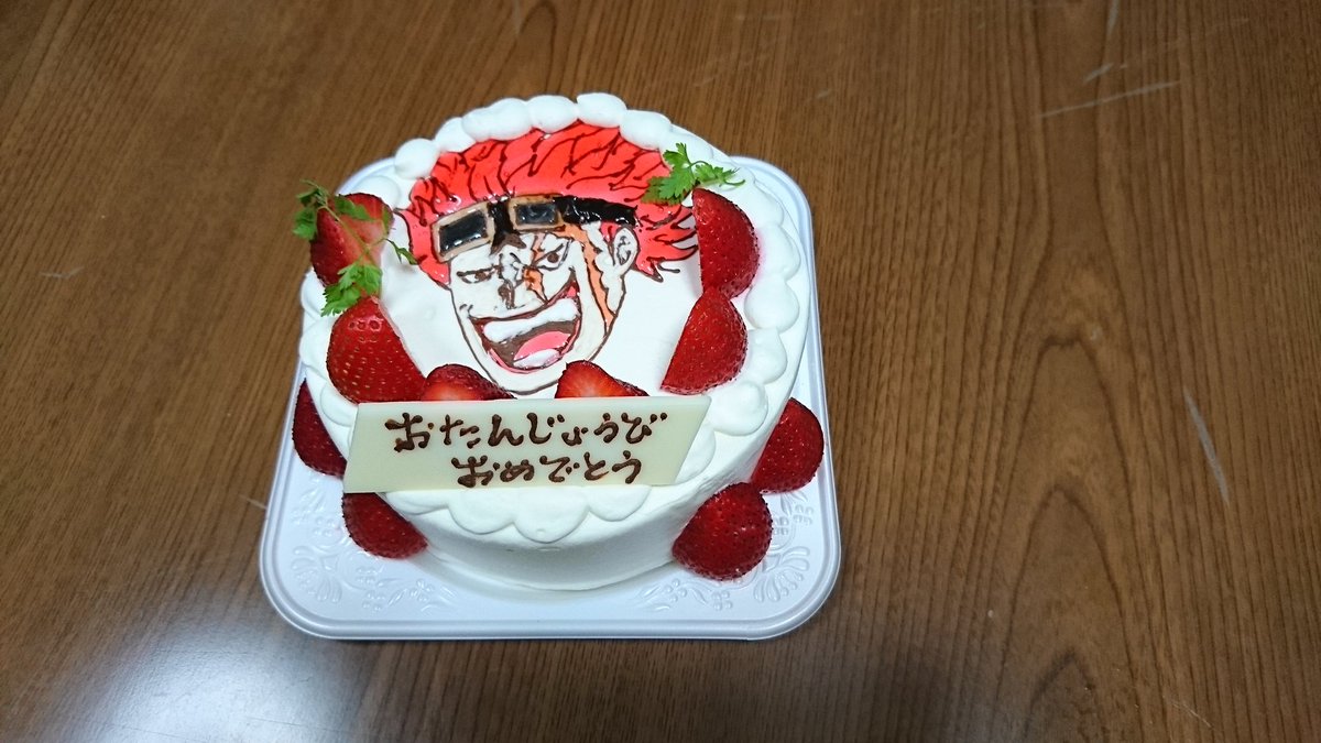 陸蓮根 Twitterissa 本日は弟の誕生日会 当日ではございません なんか違う感が拭えないone Pieceのユースタス キャプテン キッド あってる そしてお父さんに残ったケーキはもはやホラーでしかない ヘ ヘ ヘ ヘ ワンピース 誕生日 T Co 陸蓮根 Twitterissa 本日は弟の誕生日会 当日ではございません なんか違う感が拭えないone Pieceのユースタス キャプテン キッド あってる そしてお父さんに残ったケーキはもはやホラーでしかない ヘ ヘ ヘ ヘ ワンピース 誕生日 T Co