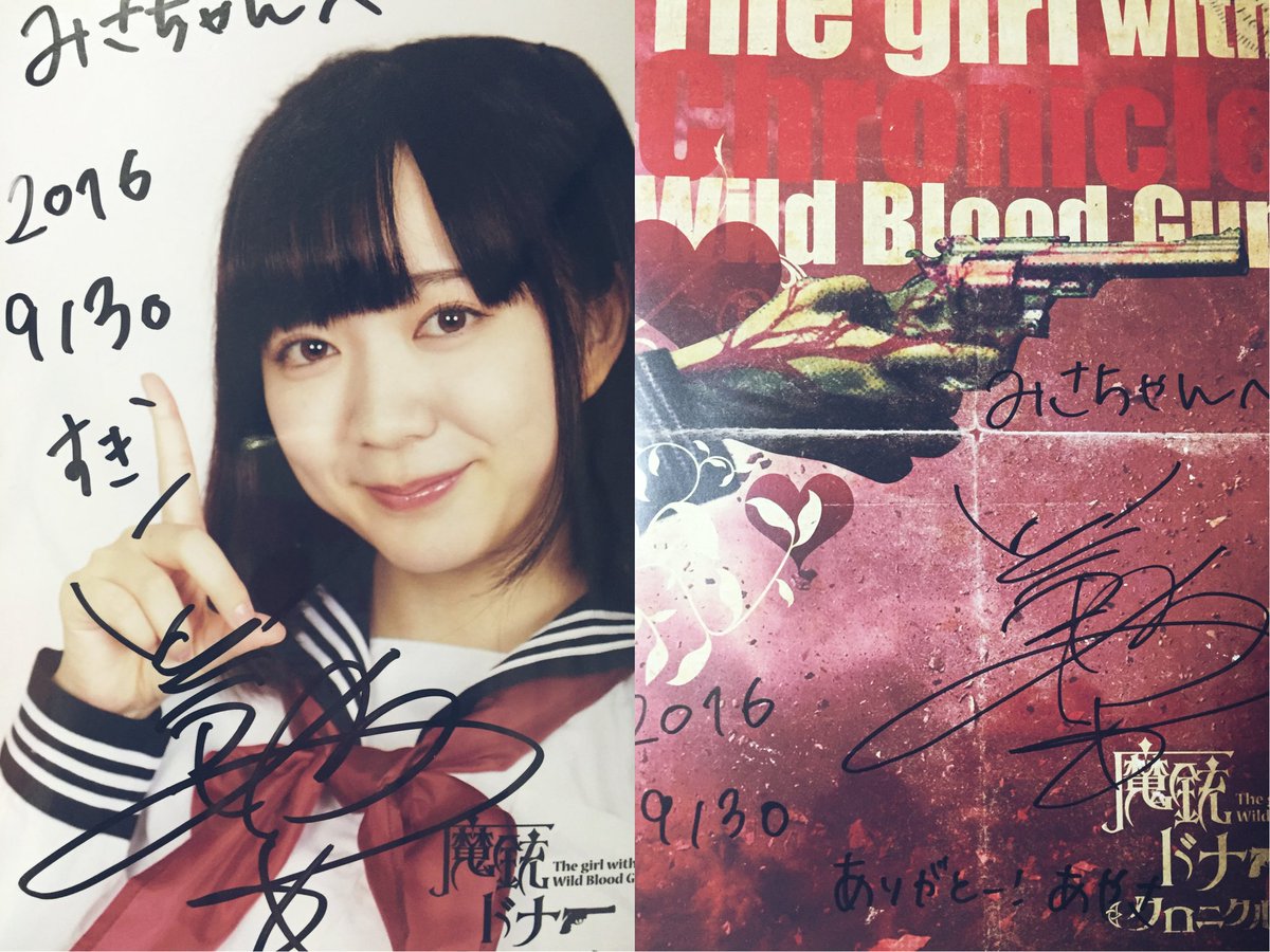 m_7ponz_'s tweet photo. 伊藤彩沙ちゃん大好きです💖( ´ ▽ ` )ﾉ https://t.co/gBiATJsYky