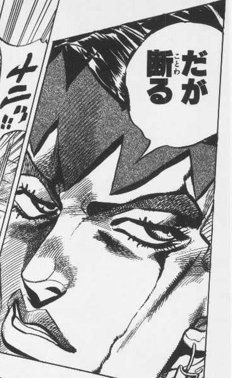 じょじょ 楽天ポイント大好き だが断る ジョジョ T Co Ofxkreqdvf Twitter