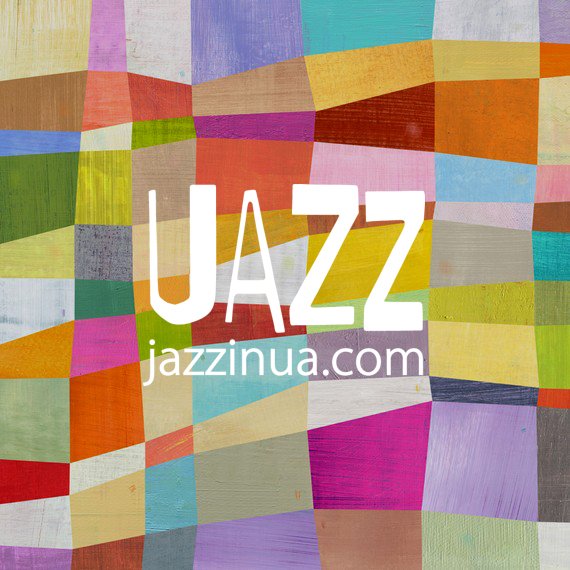 jazzinua's tweet image. У джазі завжди є щось ще, щось трохи більше — і ніколи не закінчується. jazzinua.com