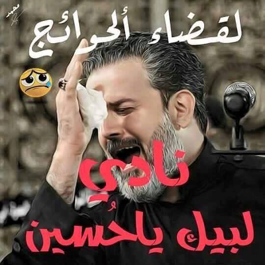 سوريان السومري (@soranalsomary) on Twitter photo 