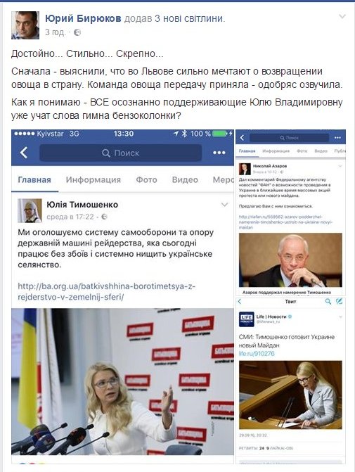 Экс-"регионала" Медяника оставили под стражей, он объявил голодовку, - адвокат - Цензор.НЕТ 8536