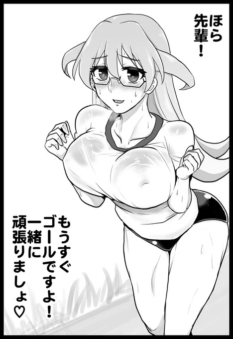 ♯眼鏡の日
あったよ!眼鏡美少女キャラ! 