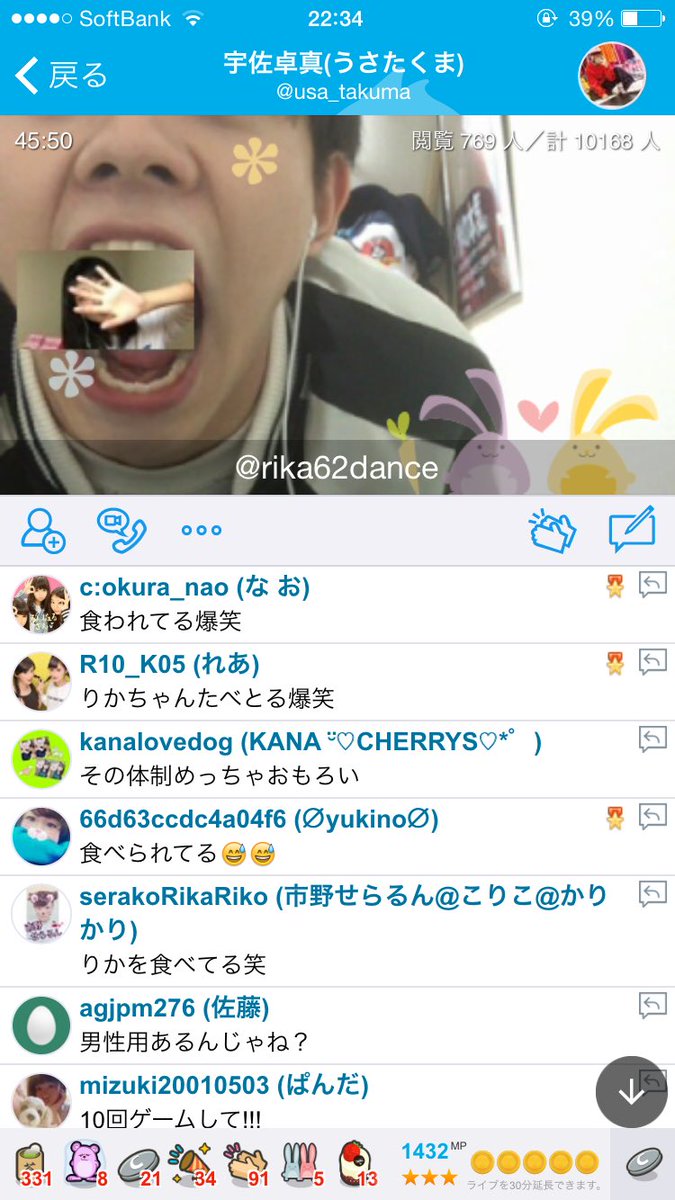 ぽんせな りかりこ ゆうはる たくりかキャス ありがとう 楽しかったし コメント読んでくれた りかちゃんには完全認知してもらえたかな 笑 たくまも覚えてね 笑 ゆっくりお風呂入って疲れとってね りかちゃん 風邪お大事に Rika62dance ぽんせな りかりこ ゆうはる たくりかキャス ありがとう 楽しかったし コメント読んでくれた りかちゃんには完全認知してもらえたかな 笑 たくまも覚えてね 笑 ゆっくりお風呂入って疲れとってね りかちゃん 風邪お大事に Rika62dance
