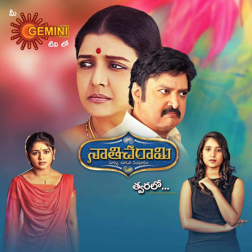 ganga yamuna serial in hindi serial ganga yamuna serial in hindi serial