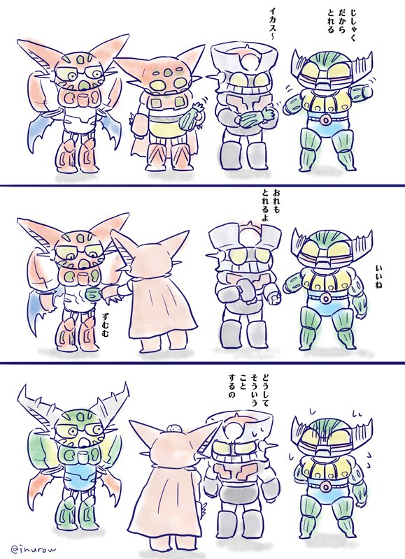 ジーグくん（とマジンガーくんとゲッターくん）
 #ダイナミックプロ作品版深夜の真剣お絵描き60分一本勝負