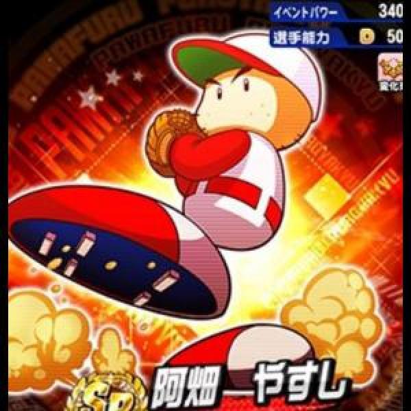 実況パワフルサッカー まとめアンテナgo パワプロアプリ 百屋 祝井 ガマネキ 大鐘 宝塚 パピヨン 銭形 矢部 監督 T Co Bu8fgcbt0o パワプロ 北雪サイガ T Co Iuwc7odkko Twitter