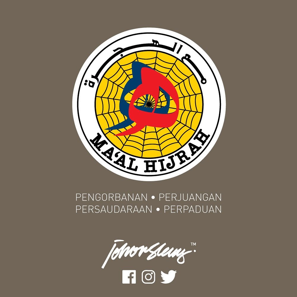 SALAM MAAL HIJRAH 1438

#JohorSlang #Johor #JohorBahru #Kulai #Pontian #BatuPahat #Muo #Tangkak #Segamat #Kluang #Mersing #KotaTinggi