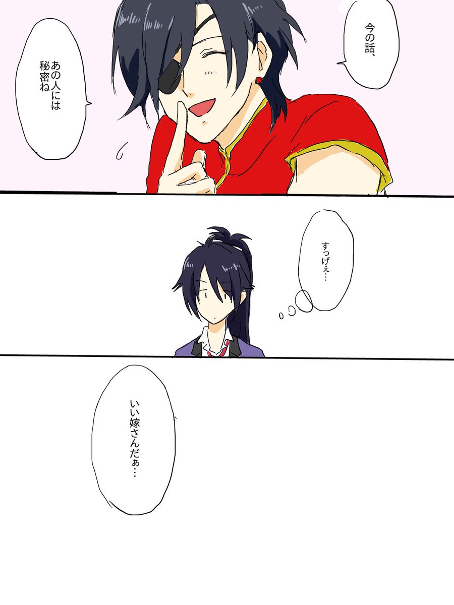 無駄にカラー日燭2 