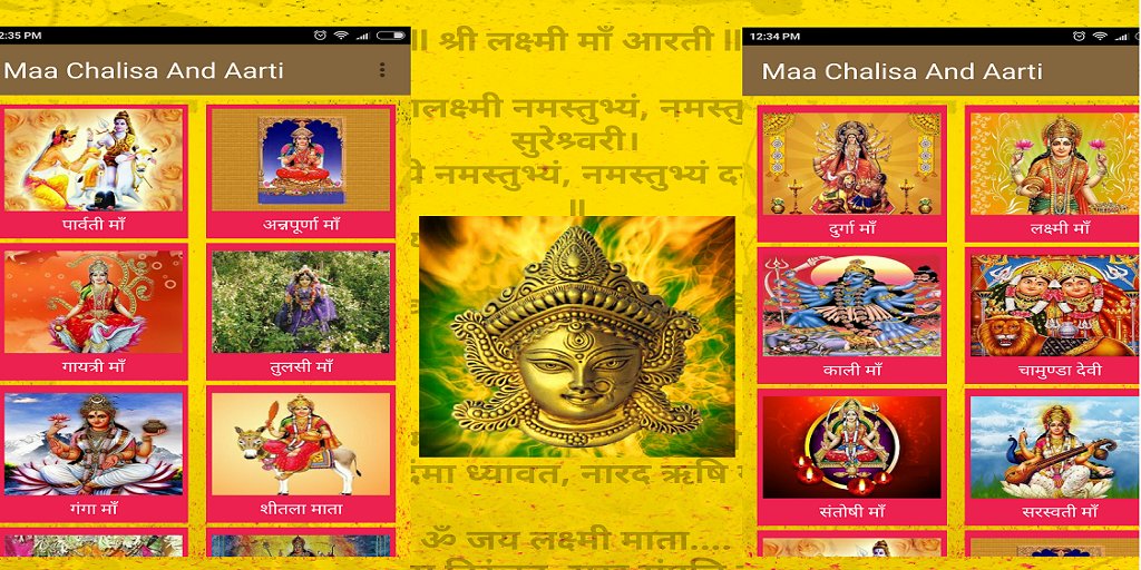 ShreeAppz's tweet image. Try our app "Maa Chalisa and Aarti". This Navratri make aarti recitation easy
play.google.com/store/apps/det…

 #HappyNavratri #JaiMataDi