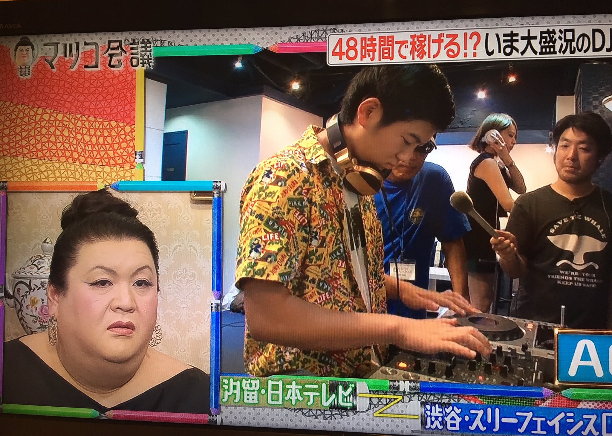 Enikes 今日のマツコ会議に出ました ちょっと緊張した 勉強と両立頑張ります Djスクール マツコ会議 中学生dj Dj係 Enikes 今日のマツコ会議に出ました ちょっと緊張した 勉強と両立頑張ります Djスクール マツコ会議 中学生dj Dj係