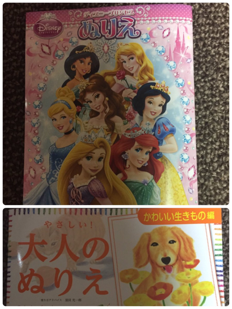 ディズニープリンセスぬりえ ディズニープリンセスぬりえ
