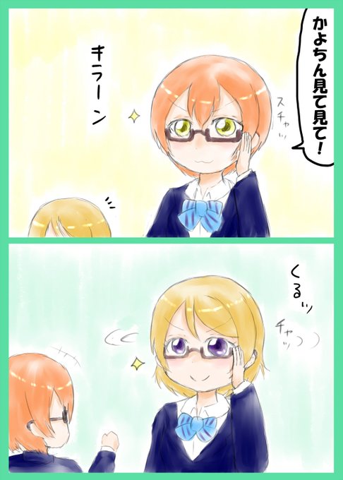 凛知ってるよのtwitterイラスト検索結果 凛知ってるよのtwitterイラスト検索結果
